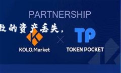 在讨论“tokenim2.0的weth转哪里”之前，我们首先需