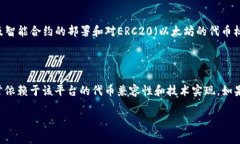 “FIL”通常指的是Filecoin，它是一个去中心化的存