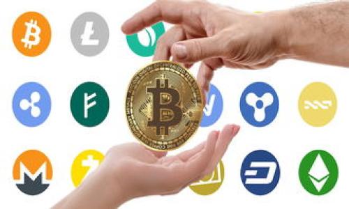 如何在苹果设备上安装TokenIM：完整指南

TokenIM, 苹果设备, 安装指南, 区块链应用/guanjianci

### 内容主体大纲

1. 引言
   - 什么是TokenIM
   - 为什么选择TokenIM

2. TokenIM的安装步骤
   - 下载TokenIM
     - App Store获取 
     - 官网下载
   - 安装过程
   - 常见问题和解决方法

3. TokenIM使用基础
   - 创建钱包
   - 导入现有钱包
   - 如何备份和恢复钱包

4. TokenIM的功能解析
   - 接收和发送加密货币
   - 参与区块链项目
   - TokenIM的安全性

5. TokenIM的更新与维护
   - 定期更新的重要性
   - 如何检查更新

6. TokenIM的常见问题解答
   - 常见错误及其解决方法
   - 如何联系客服

7. 总结与推荐
   - TokenIM的优缺点
   - 适用人群

### 内容详述

#### 引言

什么是TokenIM
TokenIM是一款区块链钱包应用，专为加密货币用户设计。它支持多种主流加密货币的存储、发送和接收，具有安全、便捷的特点。作为一个用户友好的平台，TokenIM致力于为用户提供一站式的区块链服务体验。

为什么选择TokenIM
在众多钱包应用中，TokenIM以其简单易用和高安全性著称，适合从新手到经验丰富的加密货币用户。它的多功能性和用户支持让许多人选择了这款应用。

#### TokenIM的安装步骤

下载TokenIM
首先，用户需要在其设备上下载TokenIM。以下是两种方法：
h4App Store获取/h4
对于苹果设备用户，可以直接在App Store中搜索“TokenIM”进行下载。此方式快捷方便，且可以确保下载的是最新版本。

h4官网下载/h4
如无法在App Store找到TokenIM，用户也可以访问TokenIM的官方网站，按照说明进行下载。官网通常会提供最新版本的应用及其更新信息。

安装过程
下载完成后，点击安装包进行安装。在安装过程中，设备可能会要求用户授权必要的权限，请根据提示操作。在完成安装后，用户即可在设备上找到TokenIM应用。

常见问题和解决方法
在安装过程中，用户可能会遇到一些常见问题。例如：下载失败或应用无法打开。此时，用户可以尝试重启设备，检查网络连接，或重新安装应用。

#### TokenIM使用基础

创建钱包
成功安装TokenIM后，用户可以选择创建新钱包。在应用中，用户需设置一个强密码，并完成相关的安全提示，以确保钱包安全。

导入现有钱包
对于已有用户，可以选择通过助记词或私钥导入现有钱包，确保过去的数据能继续使用。

如何备份和恢复钱包
备份钱包是保障用户资产安全的重要步骤。用户需定期备份钱包文件和助记词，并安全存储，以便在设备丢失或损坏时进行恢复。

#### TokenIM的功能解析

接收和发送加密货币
用户可以通过钱包轻松实现加密货币的接收与发送。应用提供了简单的操作界面，让用户可以快速进行交易。

参与区块链项目
TokenIM还提供了参与各种区块链项目的功能，方便用户投放资产或参与治理。

TokenIM的安全性
TokenIM采取了多种安全措施，确保用户资产的安全，包括数据加密、双重身份验证等。

#### TokenIM的更新与维护

定期更新的重要性
随着区块链技术的不断发展，定期更新应用能够帮助用户获得最佳的使用体验及最新的安全功能。

如何检查更新
用户可以在App Store中搜索TokenIM，查看是否有可用更新。也可在设置中启用自动更新功能。

#### TokenIM的常见问题解答

常见错误及其解决方法
在日常使用中，用户可能会遇到一些错误，比如网络连接失败或交易失败等。为了快速解决这些问题，用户可查看帮助文档或联系我们的客服团队。

如何联系客服
TokenIM提供多种客服渠道，包括在线客服和邮件支持，用户可根据需求选择合适的联系方法。

#### 总结与推荐

TokenIM的优缺点
TokenIM虽然有诸多优点，如用户友好界面和良好的安全性，但也存在一些缺点，例如部分用户报告的界面加载速度慢等。

适用人群
TokenIM适合所有希望安全地管理加密资产的用户，无论是初学者还是经验丰富的用户，都能在这里找到适合自己的功能。

### 相关问题 

1. TokenIM支持哪种加密货币？
2. 安装TokenIM有哪些注意事项？
3. 如何使用TokenIM进行交易？
4. TokenIM的安全措施有哪些？
5. TokenIM的使用费用如何？
6. 用户反馈与评测如何？
7. TokenIM与其他钱包应用相比的优势与劣势是什么？

对于每个问题的详细介绍将逐个展开，以满足阿根廷3600字的内容需求。