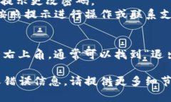 要登录到 Tokenim 2.0，您可以按照以下步骤进行操