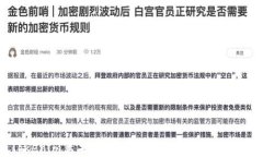 Tokenim苹果应用下架的原因及影响分析