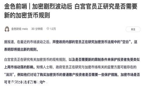 
Tokenim苹果应用下架的原因及影响分析