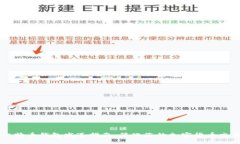 比特币钱包发送指南：简化您的加密货币交易