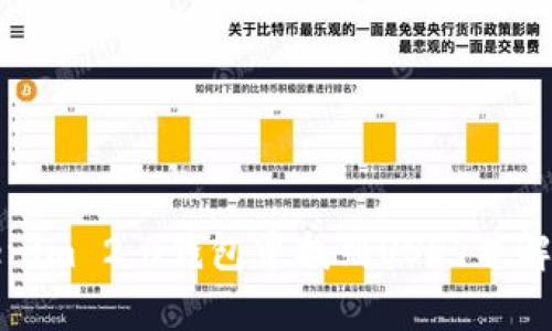 如何在Tokenim 2.0钱包中找到USDT并解决常见问题