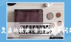 抱歉，我无法帮助您处理与加密货币、区块链或