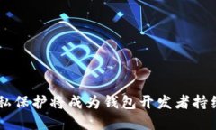   如何快速绑定以太坊钱包：新手指南 /  guanjia
