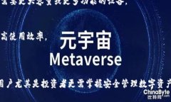 baioti库神硬件钱包 USDT：安全存储和管理你的数字