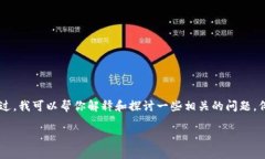关于“tokenim2.0”是否限制笔数，并没有在我的知