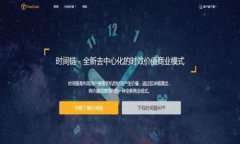 如何在火币网进行Tokenim交易？全面指南与实用技