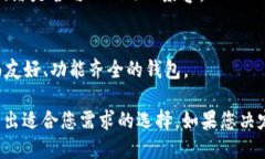 ＂TokenIM＂是一个去中心化的数字资产钱包，允许