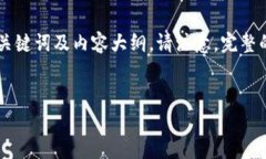 对于“ios tokenim2.0 下载”这一主题，我会为您提