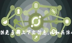 很抱歉，您遇到＂tokenim打包失败＂的问题。可以