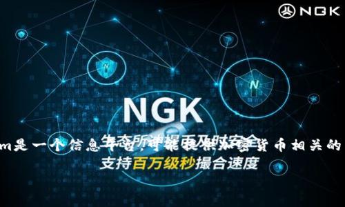 在讨论“Tokenim能否购买加密货币”这个问题之前，我们首先需要确定Tokenim是什么以及它的功能和服务。Tokenim是一个信息平台，可能提供加密货币相关的新闻、市场分析、以及可能的投资服务。接下来，我们可以深入探讨“Tokenim是否可以用来购买加密货币”的相关问题。

### Tokenim能否购买加密货币？全面解析与用户指南