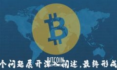 xiaoti如何在小狐狸钱包中安全存放狗狗币/xiaoti小