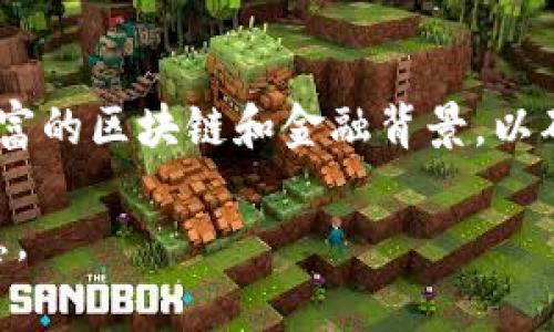 Tokenim 是由国内团队开发的一款加密货币相关平台或项目，专注于提供可追溯、安全的数字资产服务。该项目的创始团队通常具备丰富的区块链和金融背景，以确保产品的专业性和市场竞争力。虽然具体的开发地点可能因公司隐私而不够明确，但大多数人会认为是中国大陆或某些海外技术中心。

如果需要更多关于Tokenim的具体信息，或者有关其功能、操作和市场动态的细节，请访问其官方网站或相关新闻资讯平台获取最新消息。