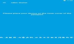 这是一个涉及到区块链和数字货币安全性的问题