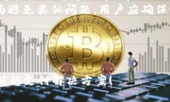 baiotiTokenim 2.0：如何高效收款的全面指南/baiotiT