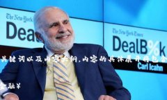 以下是关于“tokenim2.0怎么操作defil”的、关键词