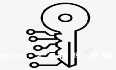 如何向Tokenim 2.0转钱：步骤与注意事项