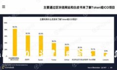 # 和关键词如何在Tokenim 2.0中设置转账密码，保护