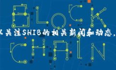   如何将火币交易所的SHIB提到TP钱包 /  guanjian c