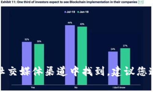 Tokenim的具体地址可能会随时间变化，或者此名称可以指代多个项目或服务。因此，最准确的信息通常可以在Tokenim的官方网站或者其官方社交媒体渠道中找到。建议您通过这些渠道获取最新的地址信息，以避免任何欺诈或错误的链接。如果您指的是某个特定的Tokenim项目，请提供更多上下文，以便于准确回答。