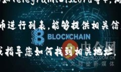 在询问有关“tokenim地址”时，您可能指的是特定