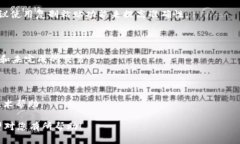 hi如何安全高效地提取Tokenim 2.0钱包中的资产/hi