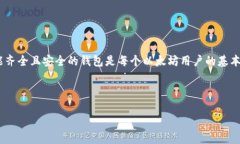   如何安装以太坊官方钱包：新手指南 /  guanjia