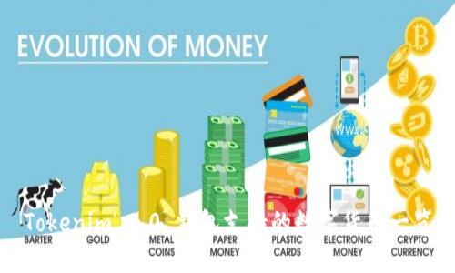 Tokenim 2.0 钱包支持的数字货币一览