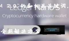 好的，我为您提供一个关于“TokenIM 2.0”的和相关