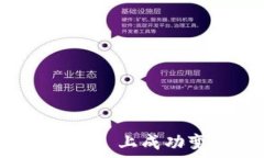   如何在 TokenIM 2.0 上成功变现你的数字资产？