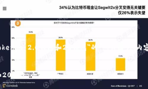 当然可以，以下是关于