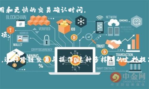 在讨论TokenIM 2.0支持的网络之前，我们可以首先了解一下TokenIM的背景和功能。

### TokenIM简介
TokenIM是一个专注于区块链跨链资产管理和数字货币交易的工具。它为用户提供了一个便捷的数字资产管理平台，旨在通过支持多种区块链网络，简化用户的资产管理和交易流程。

### TokenIM 2.0的主要特点
TokenIM 2.0相比于首个版本，加入了更多的功能与支持的网络类型。它更注重增强用户体验、安全性和区块链网络的兼容性。

### TokenIM 2.0支持的网络
TokenIM 2.0支持多种不同的区块链网络，具体包含但不限于以下几种：

1. **以太坊（Ethereum）**
   - 作为最广泛使用的智能合约平台，以太坊支持大量的去中心化应用（DApp）和代币，TokenIM 2.0可以方便地与以太坊网络进行交互。

2. **比特币（Bitcoin）**
   - TokenIM 2.0也支持比特币网络，使得用户能轻松管理比特币资产，并进行相应的交易。

3. **EOS**
   - EOS是一个专注于扩展性和高吞吐量的区块链网络，TokenIM支持这一网络，方便用户利用其特性。

4. **TRON**
   - TRON以其高交易速度和低费用著称，TokenIM让用户能在TRON网络上高效地进行交易与资产管理。

5. **Binance Smart Chain (BSC)**
   - BSC是一个兼容以太坊的区块链，TokenIM 2.0也提供了对这一网络的支持。

6. **Polygon（MATIC）**
   - Polygon是一个二层扩展解决方案，TokenIM支持这个网络，用户可以享受更低的费用和更快的交易确认时间。

7. **Avalanche**
   - 作为新兴的智能合约平台，Avalanche也被TokenIM支持，增强了用户的资产管理选项。

### 小结
TokenIM 2.0通过支持多条主流区块链网络，使得用户可以更方便地管理他们的数字资产，进行跨链交易与操作。这种多样性的支持提高了TokenIM的适用性和用户体验，使它成为了用户在区块链世界中不可或缺的工具之一。

如果你需要更详细的内容或者关于TokenIM 2.0更具体的功能介绍，可以随时告知。