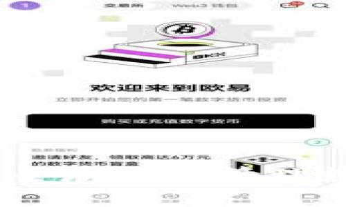 以太坊冷链钱包：安全存储和管理数字资产的最佳选择