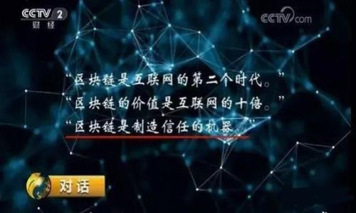 

如何安全使用比特币钱包Token.im？全面指南与常见问题解答
