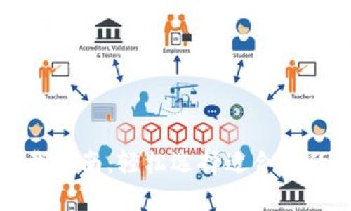 比特币钱包下载指南：轻松选择适合您的数字货币钱包