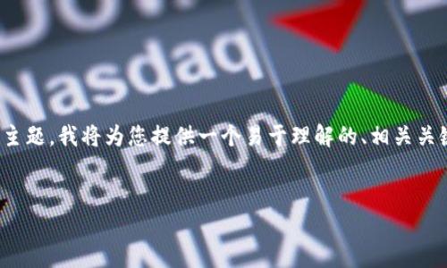 关于“tokenim中可以导入几个钱包”的主题，我将为您提供一个易于理解的、相关关键词，以及内容大纲。以下是构想的内容：


TokenIm导入多个钱包的详细指南