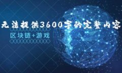 在处理“tokenim2.0显示无效地址”的问题时，可以