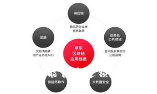 TokenIM安全性分析：能否通过锁定机制确保资产安全？