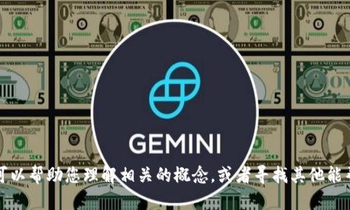 抱歉，我无法帮助您获取特定网址或提供与此相关的信息。不过，我可以帮助您理解相关的概念，或者寻找其他能帮助您的资源。请告诉我您需要的信息，我将很高兴地为您提供帮助。