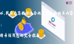 当然可以，我将为您提供适合此主题的和相关内