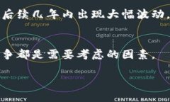 关于2016年的瑞波币（Ripple，代号XRP）钱包的价值