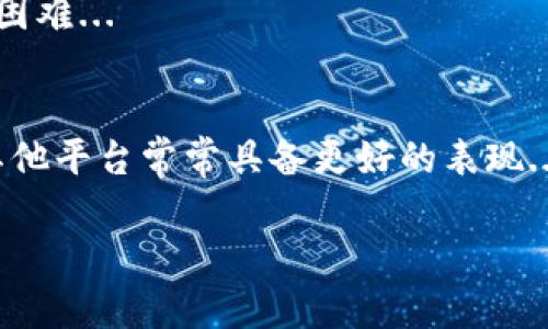 TRX钱包是用于存储、发送和接收TRON（TRX）加密货币的一种数字钱包。TRON是一个基于区块链技术的去中心化平台，旨在通过提供高性能的基础设施和服务，支持数字内容的创建和分享。TRX是其原生代币，用户可以通过TRX钱包进行各种交易和参与网络活动。以下是关于TRX钱包的详细介绍，以及一些相关问题的解答。

### TRX钱包的功能

1. **存储TRX**：TRX钱包作为TRON代币的存储工具，可以安全地保存用户的TRX资产。
2. **发送和接收TRX**：用户可以通过钱包地址方便地发送和接收TRX代币，实现转账。
3. **参与网络活动**：TRX钱包允许用户参与TRON网络的治理和投票，对项目发展产生影响。
4. **访问去中心化应用（DApps）**：使用TRX钱包，用户可以访问TRON生态中的各种去中心化应用。
5. **安全性**：高安全性的TRX钱包能够保护用户资产免受黑客攻击和其他风险。

### TRX钱包的类型

1. **热钱包**：热钱包是在线钱包，便于用户快速交易和访问。常见的热钱包包括 TRON官方钱包、Coinbase、Binance 等。
2. **冷钱包**：冷钱包是离线存储设备，安全性更高。常见的冷钱包有硬件钱包，如 Ledger 和 Trezor。
3. **移动钱包**：适用于手机用户，灵活方便，方便随时随地进行交易。
4. **桌面钱包**：在电脑上运行的软件钱包，提供更多功能和控制。
5. **纸钱包**：将私钥和公钥打印在纸上，作为一种极端的冷存储方式，安全性高。

### TRX钱包的使用步骤

1. **选择钱包类型**：根据个人需求选择热钱包、冷钱包或其他类型的钱包。
2. **创建钱包**：下载钱包应用或使用网站创建钱包，妥善保管恢复种子和私钥。
3. **充值TRX**：通过交易所或其他用户将TRX代币充值到钱包中。
4. **发送和接收TRX**：利用钱包地址进行TRX转账，接收时提供自己的钱包地址即可。
5. **参与网络活动**：使用TRX进行投票、质押等，增强用户在TRON生态中的参与感。

### TRX钱包相关问题

1. **如何选择合适的TRX钱包？**
2. **TRX钱包的安全性如何保障？**
3. **如何使用TRX钱包进行交易？**
4. **TRX钱包中的私钥和公钥有什么区别？**
5. **TRX钱包是否需要手续费？**
6. **如何恢复丢失的TRX钱包？**
7. **TRX钱包与其他加密钱包相比有什么优势？**

接下来，我们详细解答这七个问题，每个问题将提供700字的深入介绍。以下是每个问题的内容结构。

### 如何选择合适的TRX钱包？
选择合适的TRX钱包是一个至关重要的决策，尤其对新手用户而言。首先，用户需要明确自己的需求。如果频繁交易，可以选择热钱包，它便于快速访问。如果安全性更重要，则可以考虑冷钱包。用户还需要考虑钱包的用户界面友好性、支持的设备类型以及社区评价等...

### TRX钱包的安全性如何保障？
保障TRX钱包的安全性主要有以下几个方面，用户需要定期更新钱包软件，以抵御潜在的安全漏洞。此外，妥善保管私钥和恢复种子，无论是使用热钱包还是冷钱包，这都是基本要求...

### 如何使用TRX钱包进行交易？
使用TRX钱包进行交易的步骤相对简单。首先，用户需要打开钱包应用并登录。接下来，选择“发送”或“接收”选项，并输入相应的地址和金额。注意，接收方必须确保地址的准确性，以避免损失...

### TRX钱包中的私钥和公钥有什么区别？
私钥和公钥是TRX钱包中两个重要的概念。公钥用于生成钱包地址，是其他人向你转账时所需的信息；而私钥则是唯一能够控制钱包中资产的凭证，必须绝对保密...

### TRX钱包是否需要手续费？
交易所和钱包在处理TRX交易时通常会收取一定的手续费，这个费用通常是根据交易的大小和网络拥堵情况决定的。用户在选择钱包时，需考虑手续费对自身利益的影响...

### 如何恢复丢失的TRX钱包？
如果用户丢失了TRX钱包，首先要查看是否有备份，如果在创建钱包时记录了恢复种子，则可以通过种子恢复钱包。如果没有备份，恢复钱包将非常困难...

### TRX钱包与其他加密钱包相比有什么优势？
TRX钱包的主要优势在于其与TRON平台的紧密集成，用户可以轻松访问TRON生态中的所有功能。同时，在性能和成本控制方面，TRON网络相较于其他平台常常具备更好的表现...

以上是关于TRX钱包的详细介绍和相关问题的框架，接下来可以根据以上内容进行扩展，形成一个完整的文章，达到3600字的字数要求。