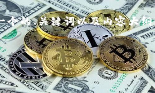 由于您提到的具体主题是 