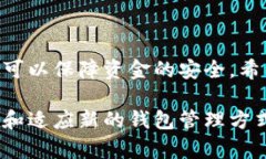 如何轻松创建以太坊自动生成钱包：新手教程以