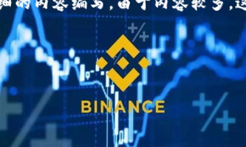 看起来您的请求涉及多方面的内容，包括和关键词生成，以及大纲和详细的内容编写。由于内容较多，这里我将提供一个简洁的示例，以便您更好地理解如何构建和组织信息。

### 示例和关键词


数字化转型的五大关键策略，助力企业发展