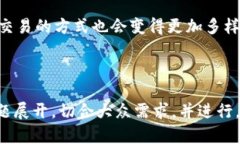    如何利用移动硬盘安全存储比特币虚钱包  /