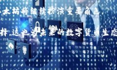 提现到以太钱包要选哪个网络？全面解析以太坊