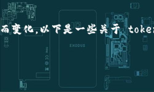 这个问题涉及到 tokenim 2.0 的提现功能以及莱特币相关的信息。首先，tokenim 2.0 是一个数字货币平台，它的功能和服务会随着版本的更新而变化。以下是一些关于 tokenim 2.0 和莱特币之间关系的详细信息，以及你感兴趣的相关问题的解答。如果你有更多具体的问题或希望更深入的探讨某些方面，欢迎随时指出。

### 
Tokenim 2.0：如何提现莱特币及其相关指南